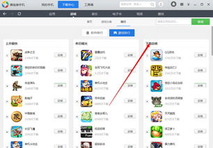 软件培训游戏有哪些好玩 下载量高的软件培训游戏推荐