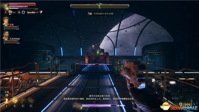 《天外世界》全攻略揭秘：主支线流程图文深度解析