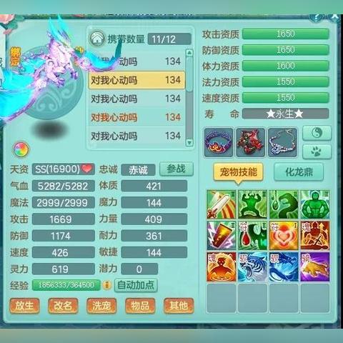 《三位一体4》全流程图文攻略深度解析，解谜技巧一网打尽