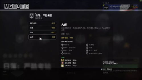 《命运2》暗影要塞DLC剧情攻略：深度解析暗影力量新篇章