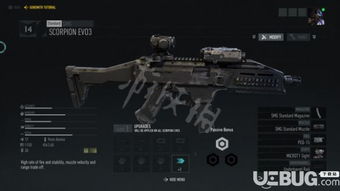 《幽灵行动断点》武器蓝图攻略，深度解析新价值揭秘