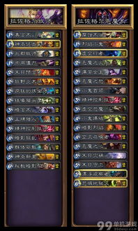 《再见狂野之心》全流程攻略揭秘：高效通关秘籍大公开