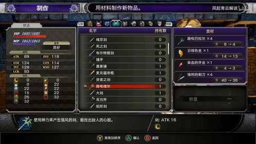 《赤痕夜之仪式》全BOSS无伤攻略，解锁全新生存技巧