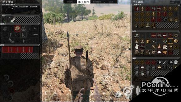 《人渣武器攻略：全面揭秘近战利器制作技巧》