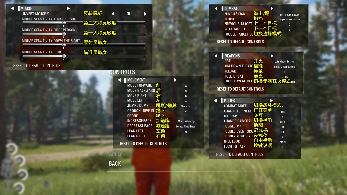 《人渣（SCUM）》全工具合成攻略：深度解析制作技巧与价值解析