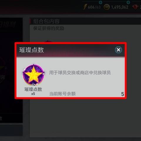 FIFA19故事模式深度解析：揭秘足球传奇新篇章