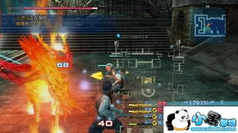 《最终幻想12》剧情攻略深度解析：揭秘全新游戏体验秘籍