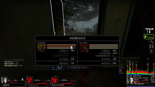 《求生之路2》对抗模式攻略：揭秘站位与全新打法精髓