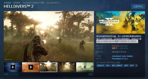 绝地潜兵2体积锐减85%，索尼移植厂打造23G新体验