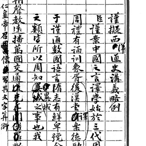 《三国志13》二次元少女头像精选宝库揭秘攻略