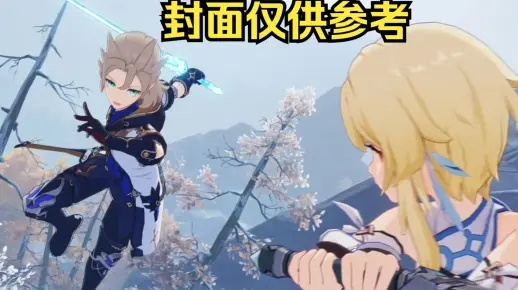 《原神》杜林突破攻略：探秘超重型陆巡舰战垒路线与BOSS材料