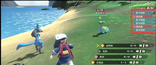 《宝可梦传说ZA》超梦捕获攻略，进化石获取秘籍大公开