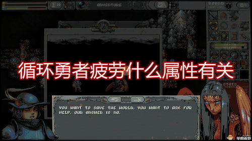 《漫威入侵秘籍》基础操作攻略全解析