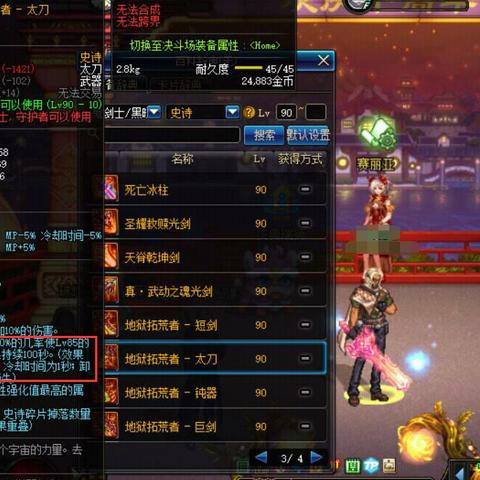 《星际争霸2》国服强势回归！10月28日开启全新征程，不容错过！