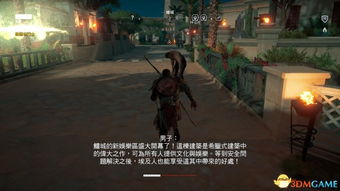 《刺客信条影》跑酷更新引热议：久违的极限挑战，你准备好了吗？