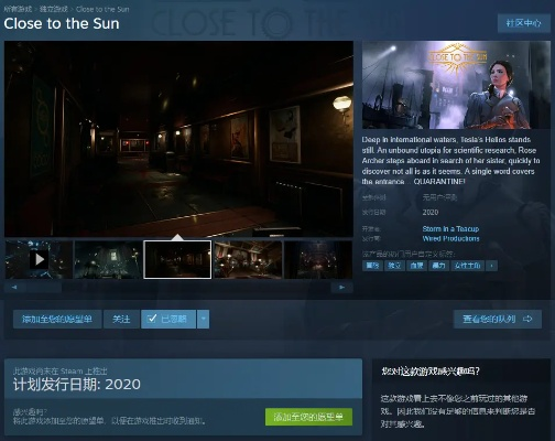 Steam拒收Epic封杀惊悚游戏，揭秘恐怖新力作诞生幕后