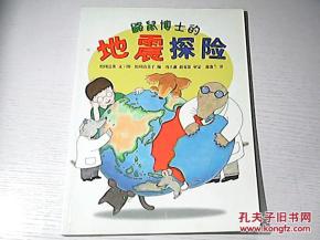 饮料狂喷下的鼹鼠奇遇记：揭秘全新冒险之旅
