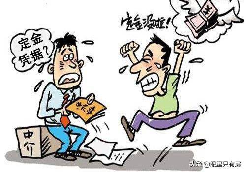 男子小米YU7运损拒退定金，维权新攻略曝光