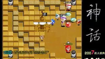 泡泡堂超级蓝妹妹真这么神？高玩实测隐藏机制大曝光