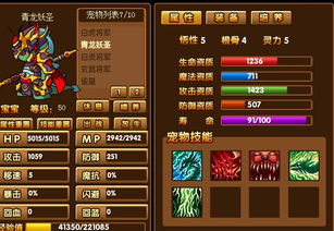 盛大玩家必看！gift.sdo.com 暗藏哪些连资深老鸟都易错过的神级福利？