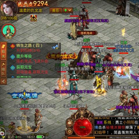 传世群英传官网下载慢如龟速？2025加速策略大公开