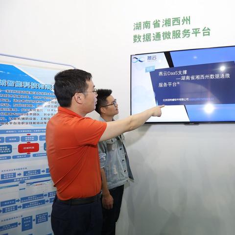 风起燕云十六声，DLSS4赋能新境界