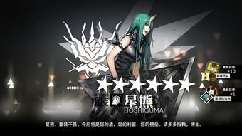 三天体验《明日方舟：终末地》，鹰角团队硬核实力令人叹服！