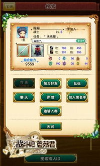 泡泡堂组队作战如何制霸2025新赛季？神级走位秘诀首曝！