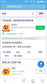 索尼手机败退中国：微博公众号停用背后新启示