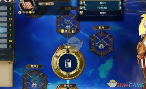 剑术大师秘籍解锁，炼金工房3新价值攻略全解析