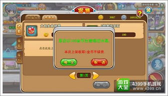 冒险岛客户端，2025年你的冒险为何卡顿？优化秘籍大行动解析