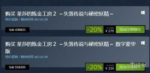 《莱莎炼金工房3》核心素材速查指南，解锁高效炼金新秘籍