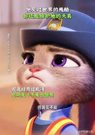 疯狂动物城2：缅因猫一夜成谜，揭秘新价值崛起