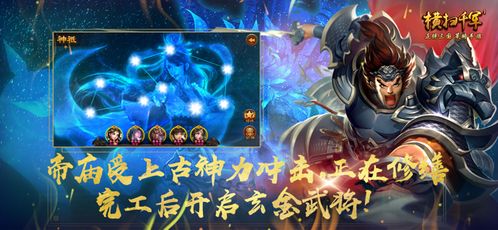 三国神将助阵，神关赵当打手，畅爽刷幸存者《我即军团：替身幸存者》新版本促销来袭！