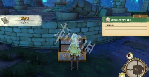 《莱莎炼金工房3》全宝箱速成攻略，解锁宝藏新秘籍