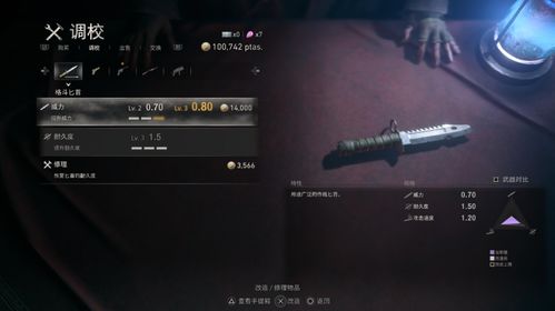 《生化4重制版》专家档寄生虫格挡秘技，轻松提升生存率