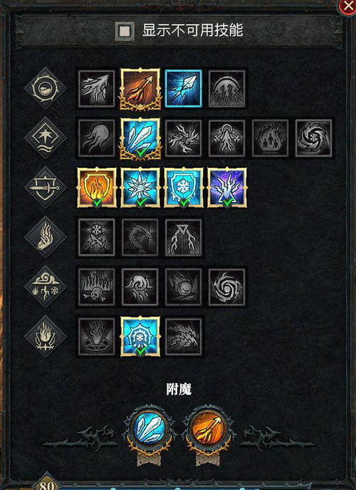 《暗黑4》公测新手攻略：掌握核心技巧，轻松入门新境界