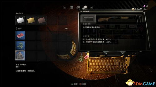 《生化4重制版》商人靶场四关全S攻略，解锁高阶技巧秘籍