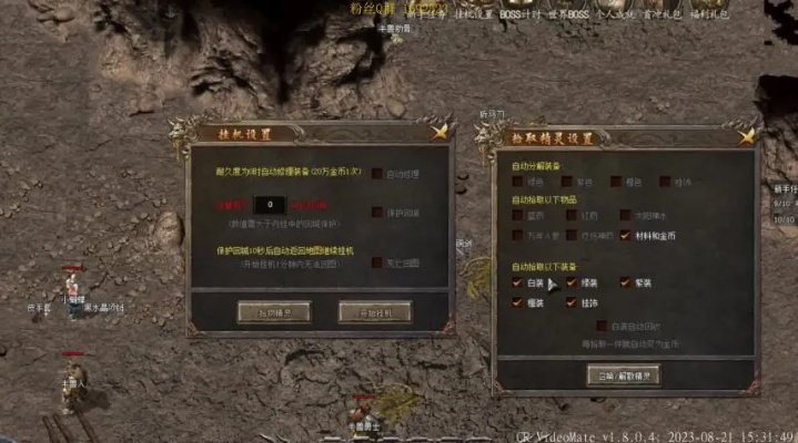 传世四伏，你真的能破解传奇世界这场惊险潜伏战吗？