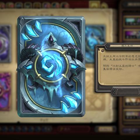 《暗黑4》冰法开荒攻略：打造全新强势Build，解锁极致冰封之力