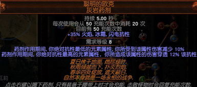 《暗黑4》法师寒冰裂片流攻略：打造极致冰霜之力新秘籍