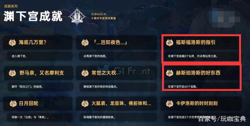 《原神》申鹤突破材料深度解析：3.5版本全新价值攻略揭晓