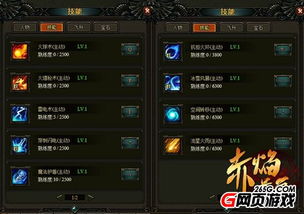 雷电法师毕业Build攻略：打造极致输出，解锁全新战斗奥秘