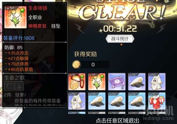 申鹤抽卡攻略：深度解析，值得培养的仙子！