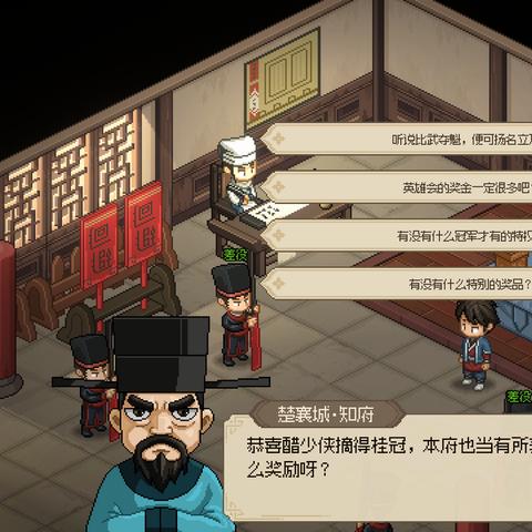 《大侠立志传》快速升级攻略：高效打怪新秘籍