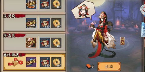 释法寺秘境攻略：轻松带妹闯江湖新体验