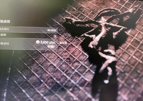《生化危机4重制版》电锯狂难度解锁攻略：轻松解锁挑战极限新体验