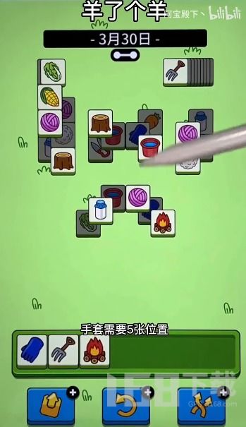 羊羊大世界通关秘籍：3月15日独家攻略解锁新技巧