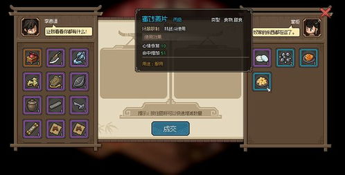 凝香馆掌柜秘籍：解锁江湖财富新篇章