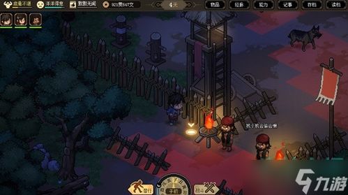 《大侠立志传》叶银瓶入队攻略：解锁最强侠女养成秘籍